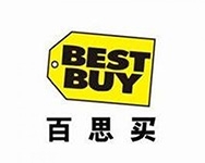 百思買驗(yàn)廠bestbuy審核通過(guò)率